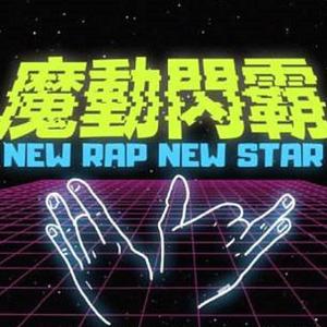 午夜视频在线观看www在线
